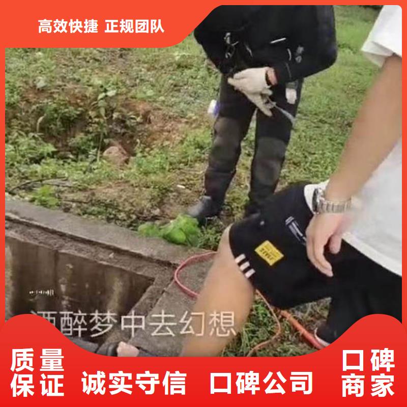 水下作业潜水员服务-沉进下沉施工省钱省时