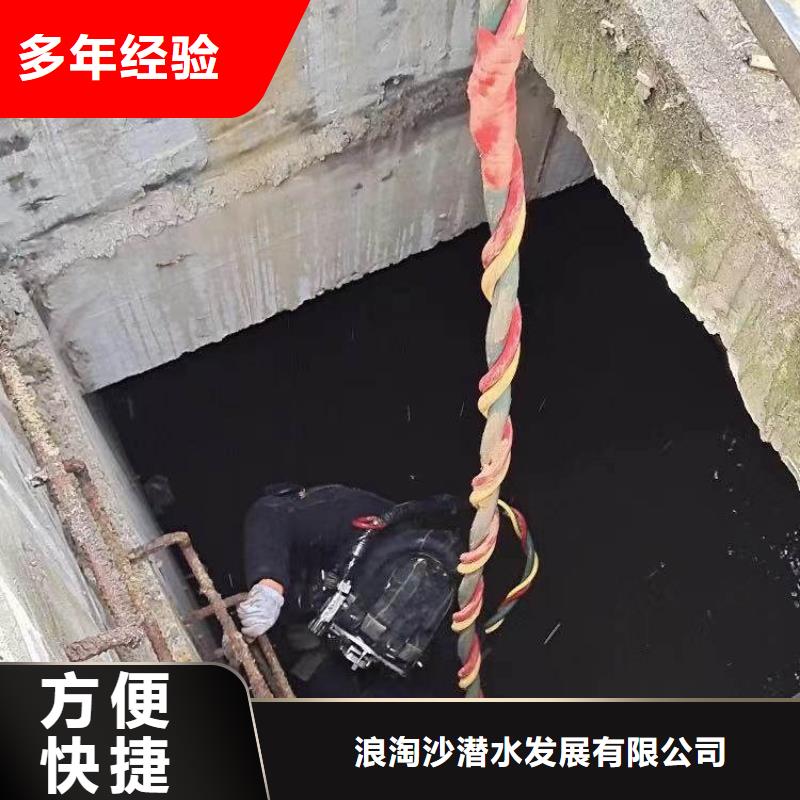 水下作业潜水员服务,水下桥墩加固多年行业经验