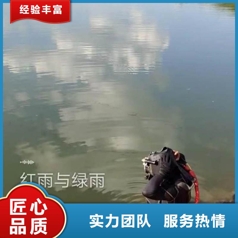 水下作业潜水员服务-水下清障讲究信誉
