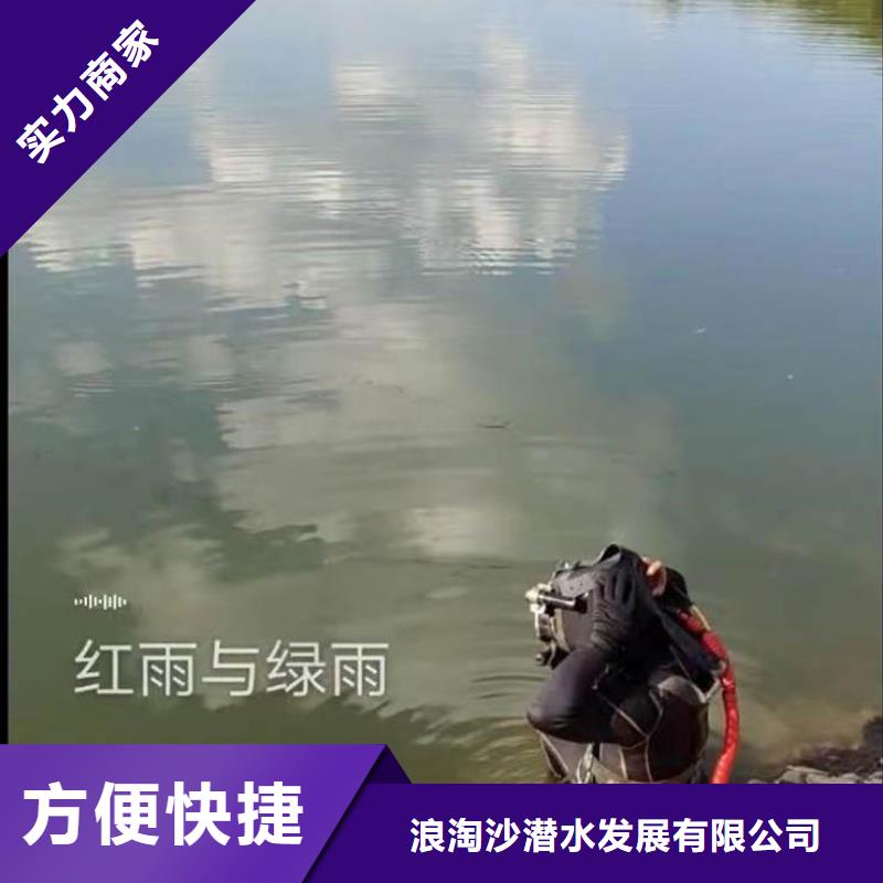 水下作业潜水员服务,本地水下电焊方便快捷
