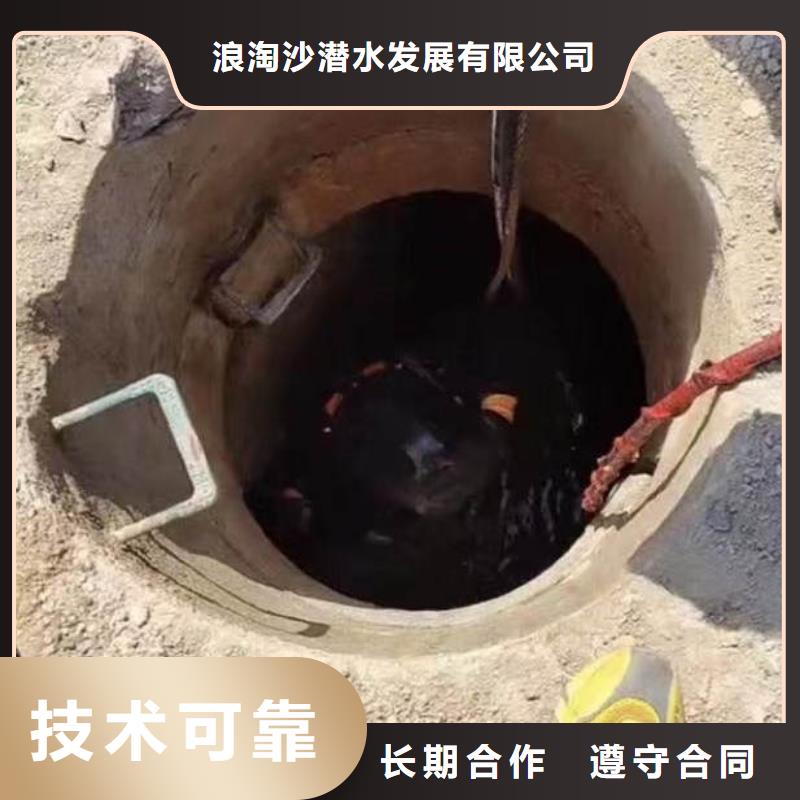 水下作业潜水员服务水下桥墩加固讲究信誉