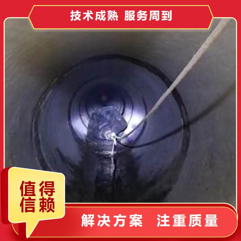 水下开洞订制同城潜水队