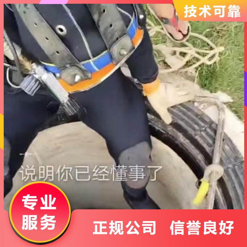 水下电焊价格公道浪淘沙水工