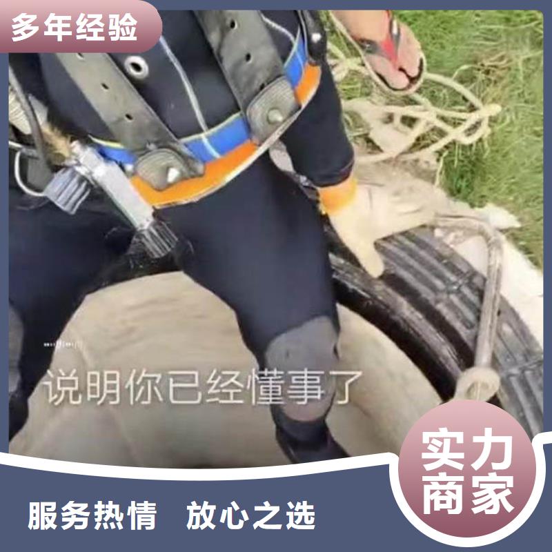 汕头棉北街道水下施工潜水服务费用收取