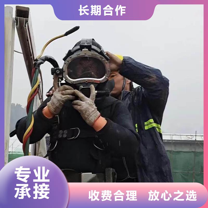 水下桥墩加固视频-马龙|陆良|保山|普洱|德宏|玉溪|楚雄水下桥墩加固优质服务-浪淘潜水发展(曲靖市分公司)