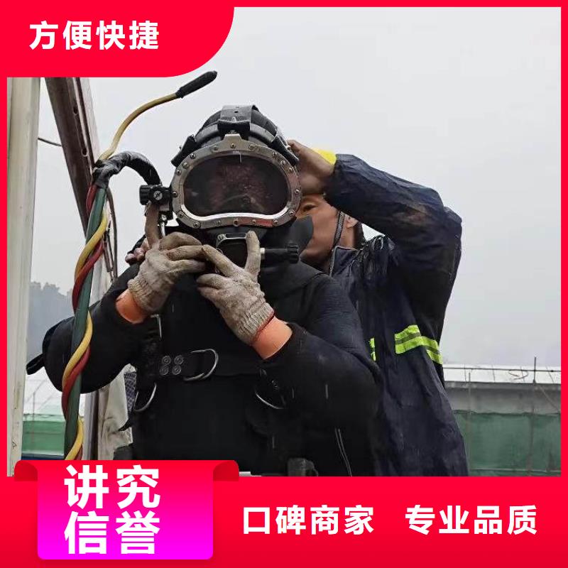 闸门水下堵漏销售身边的打捞队