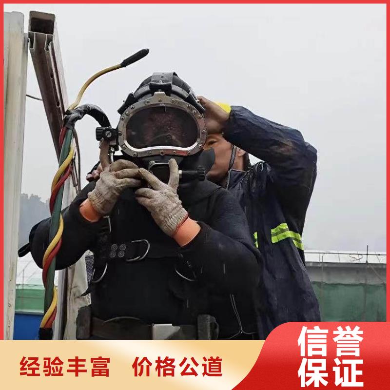 【水下作业潜水员服务,隧道漏水施工一站搞定】