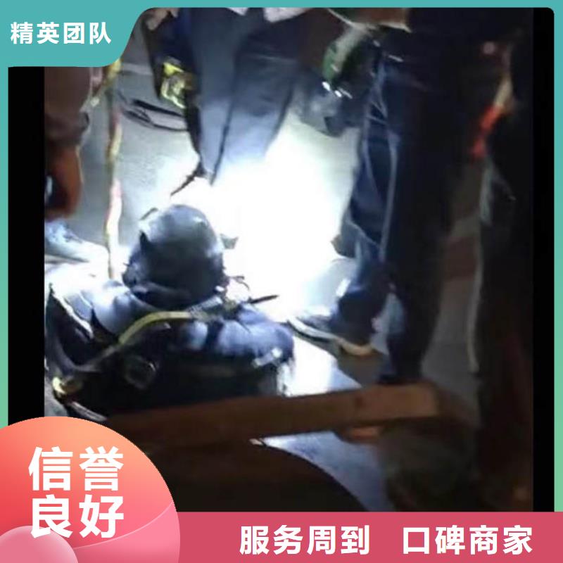 水下电切割免费咨询周边服务商