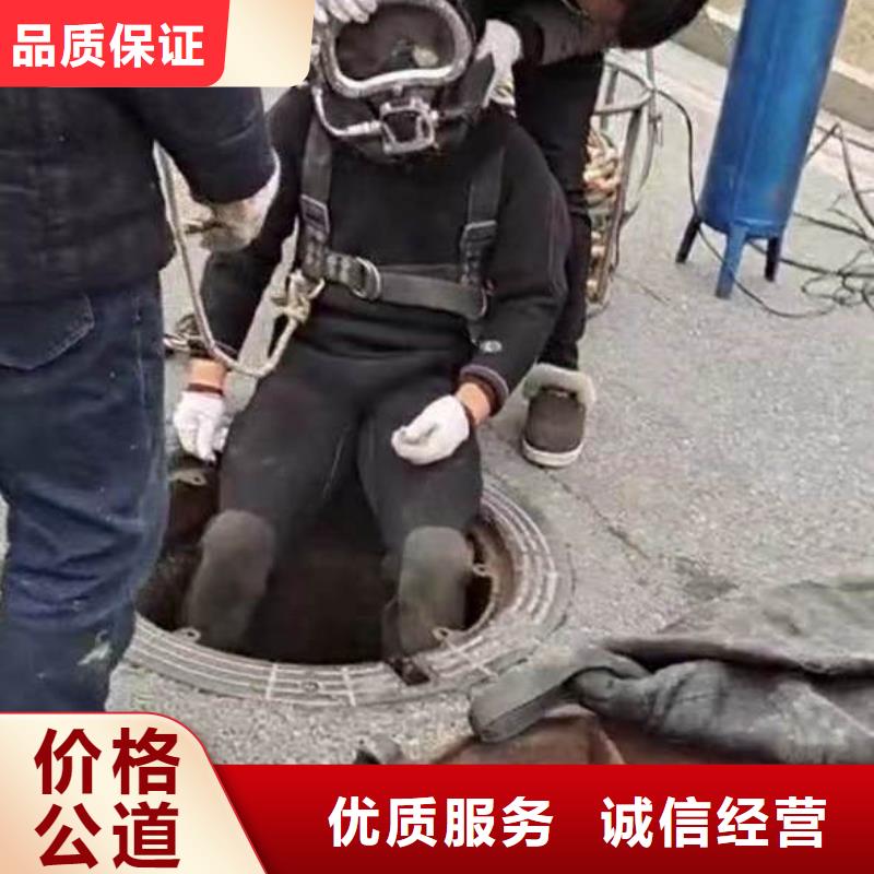 污水池搅拌器打捞欢迎订购身边的队伍