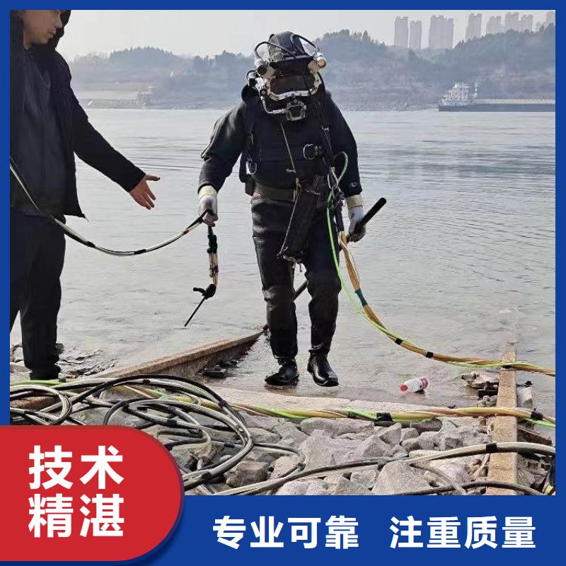 水下切割公司浪淘沙水工