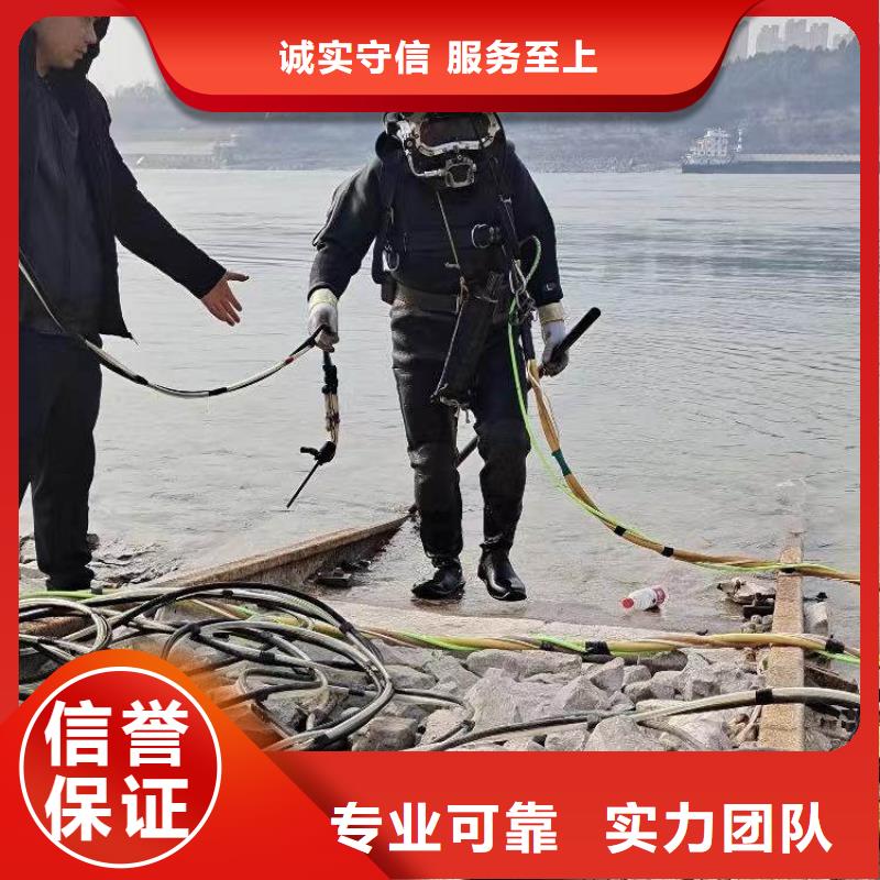 水下作业潜水员服务水下砌墙实力公司