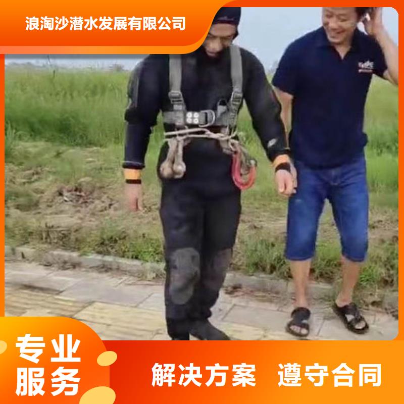 水下作业潜水员服务-水下工程队伍品质保证
