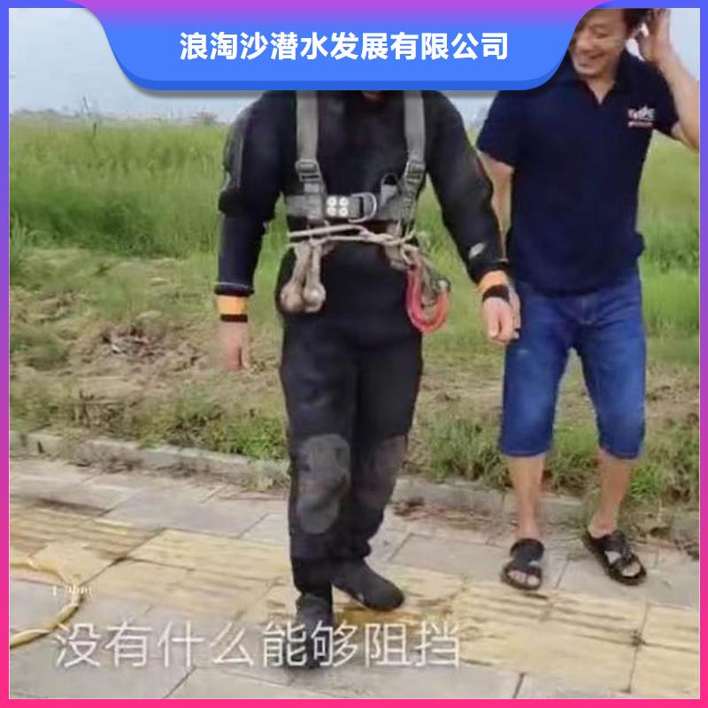 水中开孔欢迎电询同城打捞队
