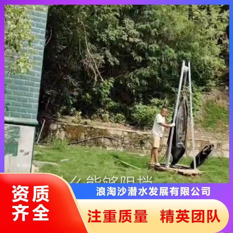 污水厂水下安装支架价格低浪淘沙水工