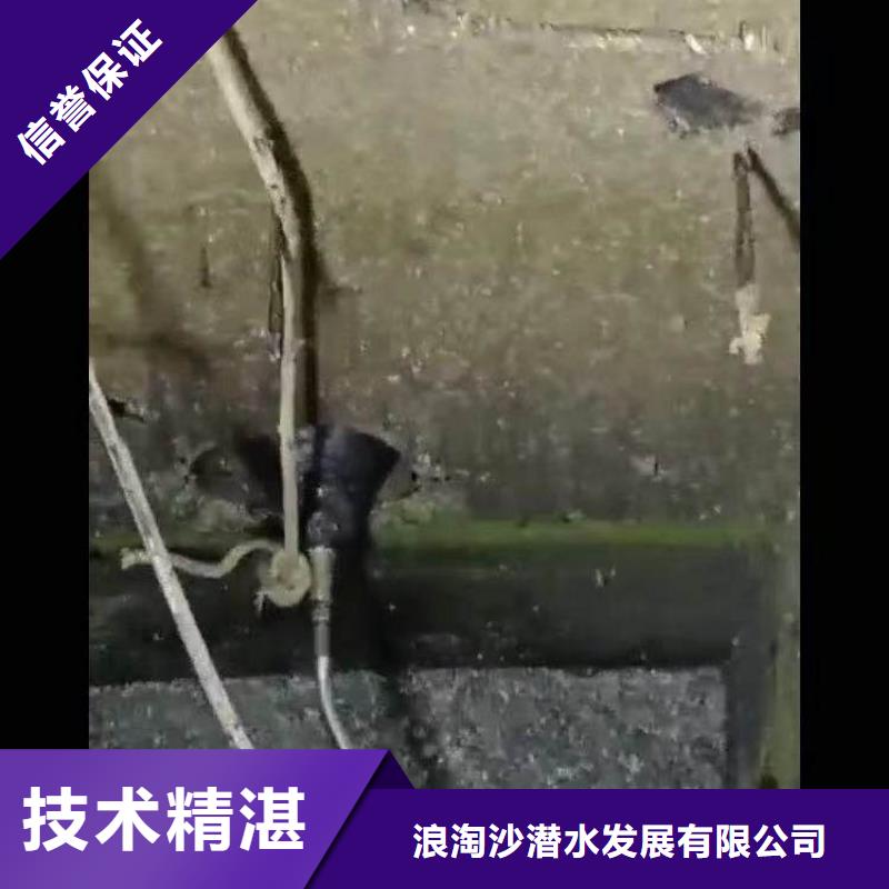 水下作业潜水员服务-沉进下沉施工省钱省时