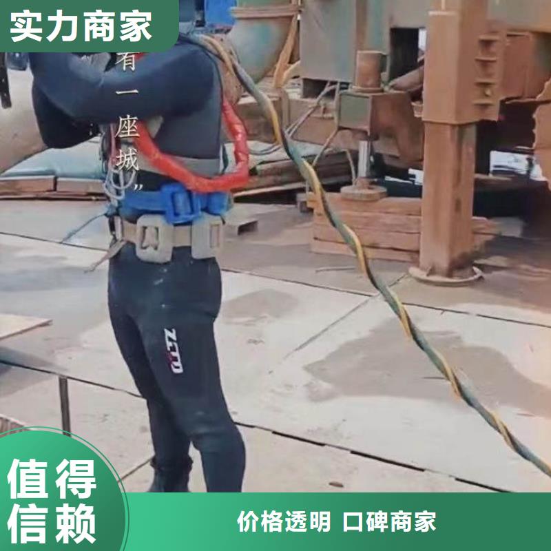 搅拌器水下维修公司18O
