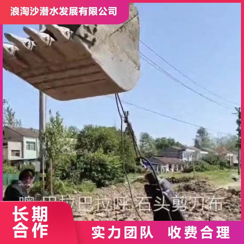 污水中维修品质过关浪淘沙水工