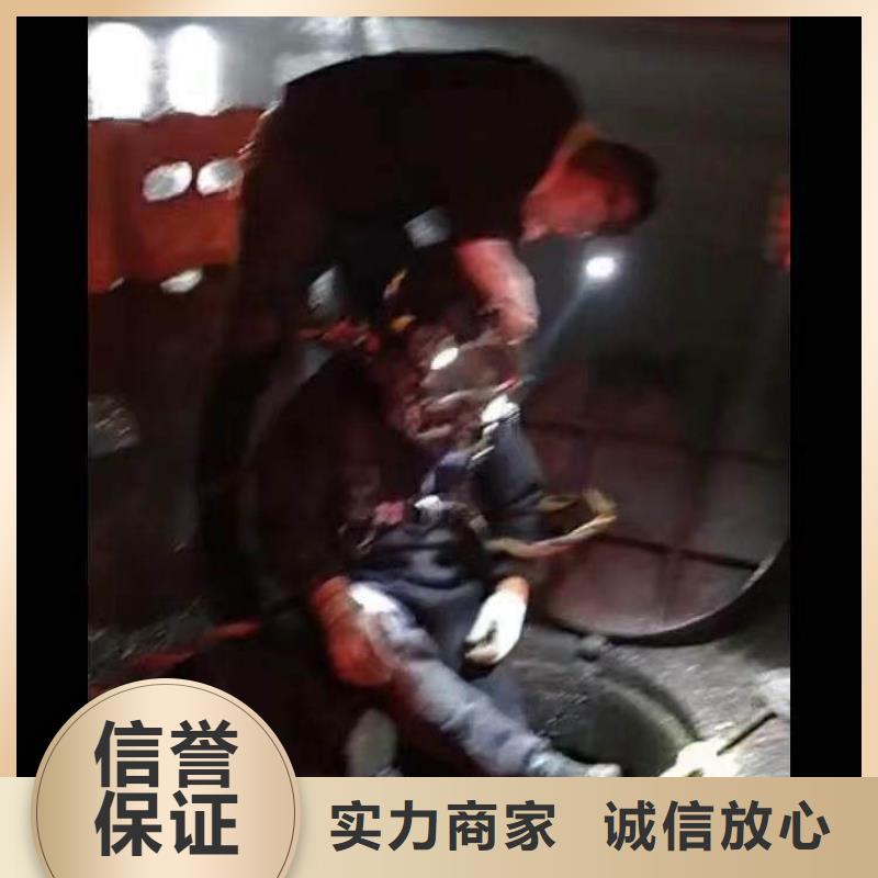 水中电焊学校浪淘沙水工