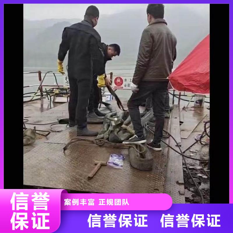 水下电焊工价格行情周边服务商