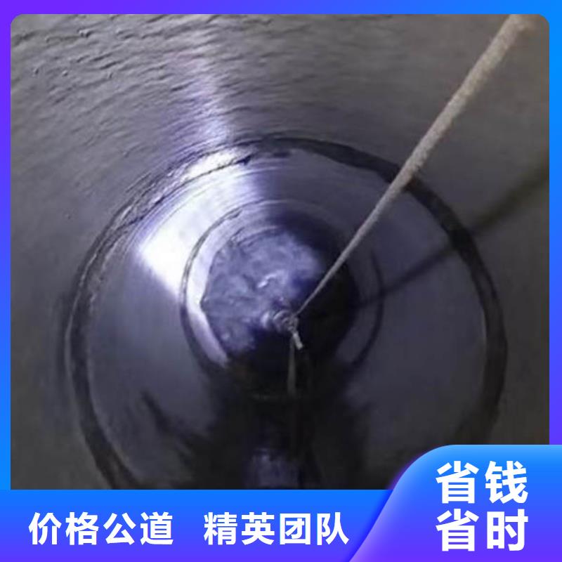 水下桥墩加固视频-马龙|陆良|保山|普洱|德宏|玉溪|楚雄水下桥墩加固优质服务-浪淘潜水发展(曲靖市分公司)