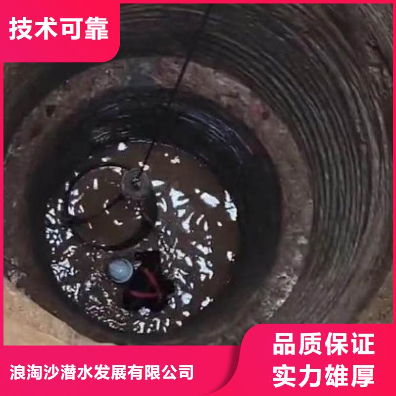 水中浇筑欢迎来电浪淘沙水工