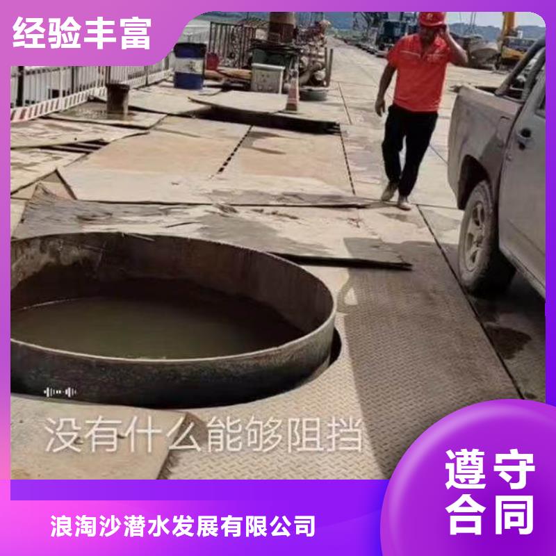 污水厂伸缩缝内外堵漏厂家供应浪淘沙水工