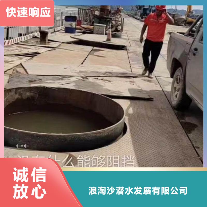 水下作业潜水员服务水下桥墩加固讲究信誉