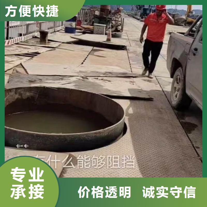 水下作业潜水员服务水下桥墩加固讲究信誉