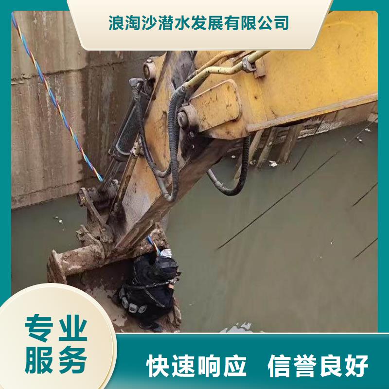 水下作业潜水员服务水下切割焊接实力商家