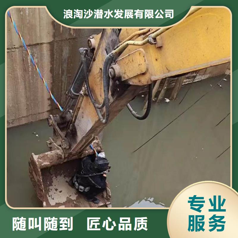水下作业潜水员服务,水下桥墩加固多年行业经验