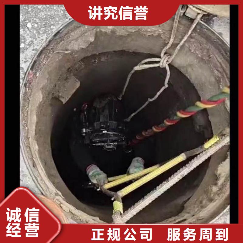 水下作业潜水员服务沉井施工承接