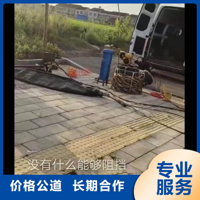 水中浇筑货真价实浪淘沙水工
