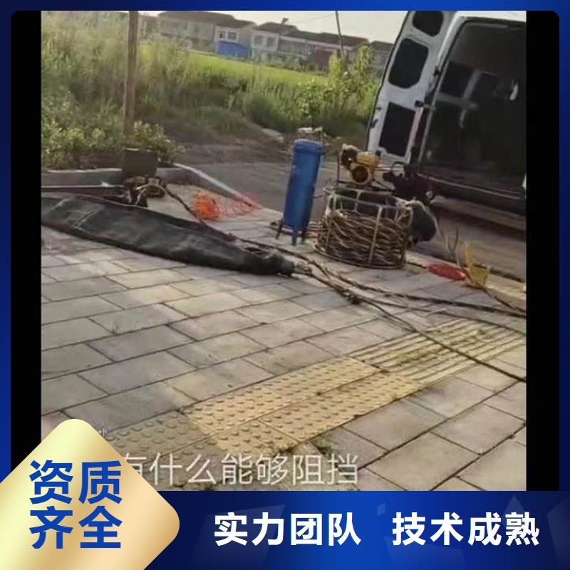 水下作业潜水员服务水下桥墩加固精英团队