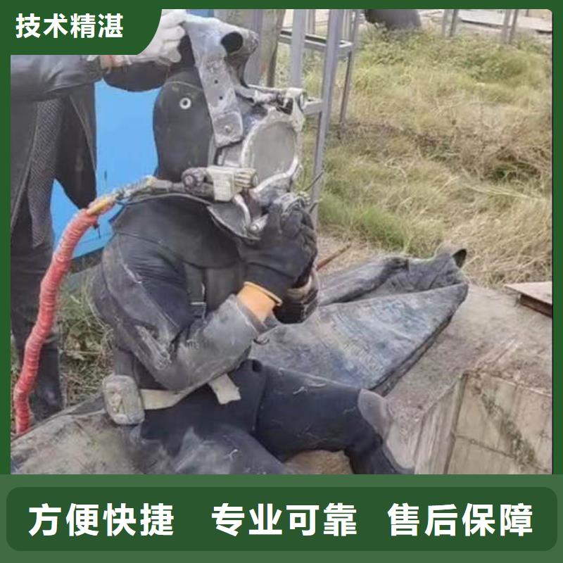 水下作业潜水员服务-沉进下沉施工省钱省时