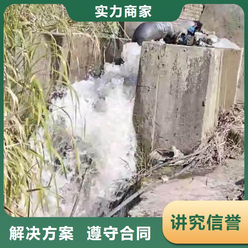 水中电焊良心厂家浪淘沙水工