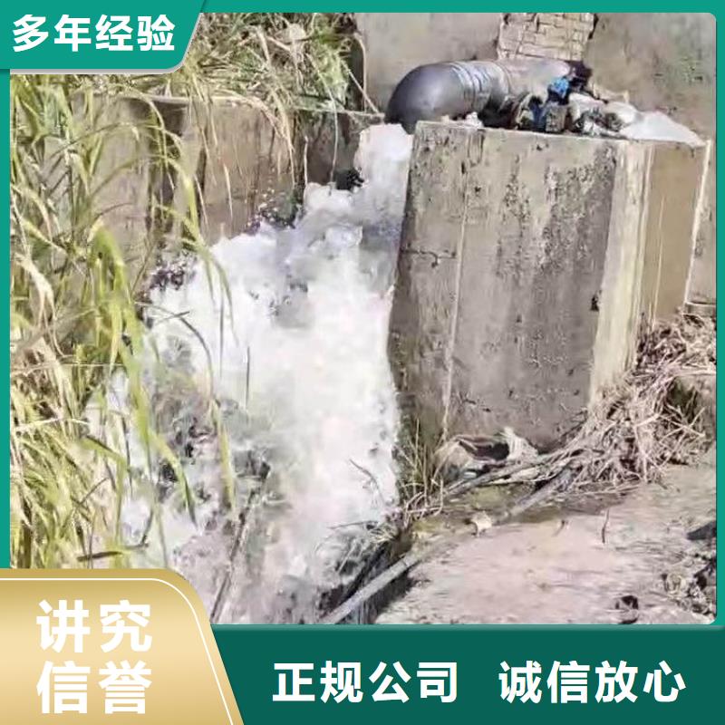 水下作业潜水员服务沉井施工承接