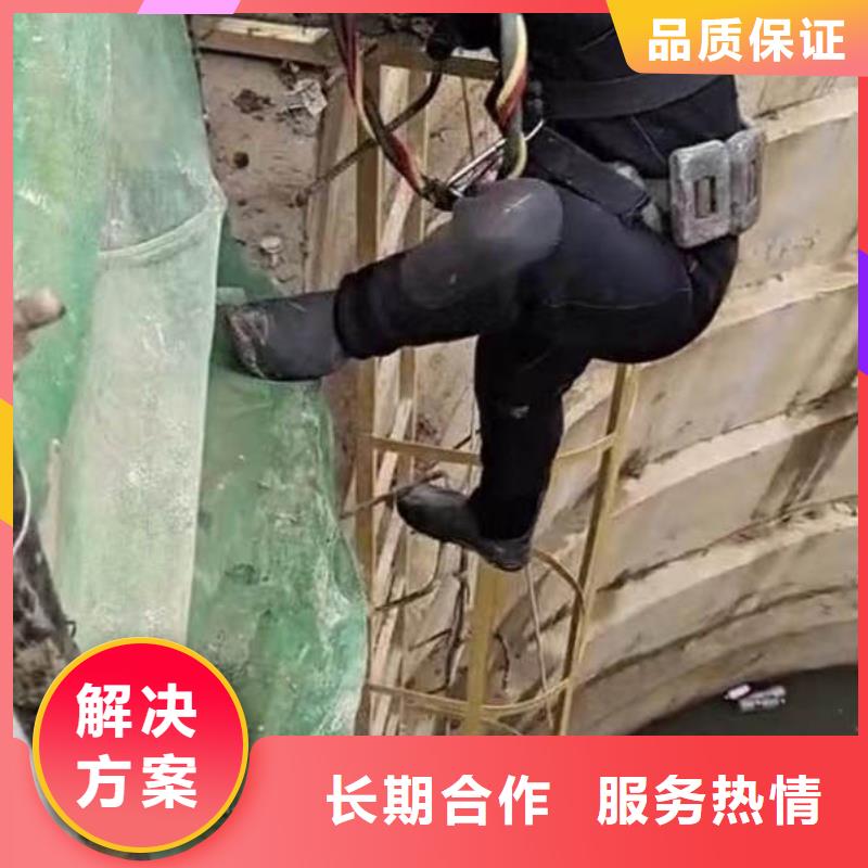 水下作业潜水员服务-沉进下沉施工省钱省时