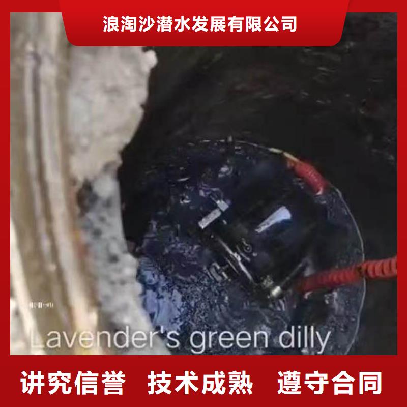 水下作业潜水员服务,【水下焊接】信誉保证