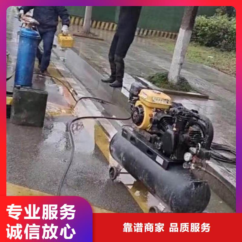 水下开洞质保一年周边队伍