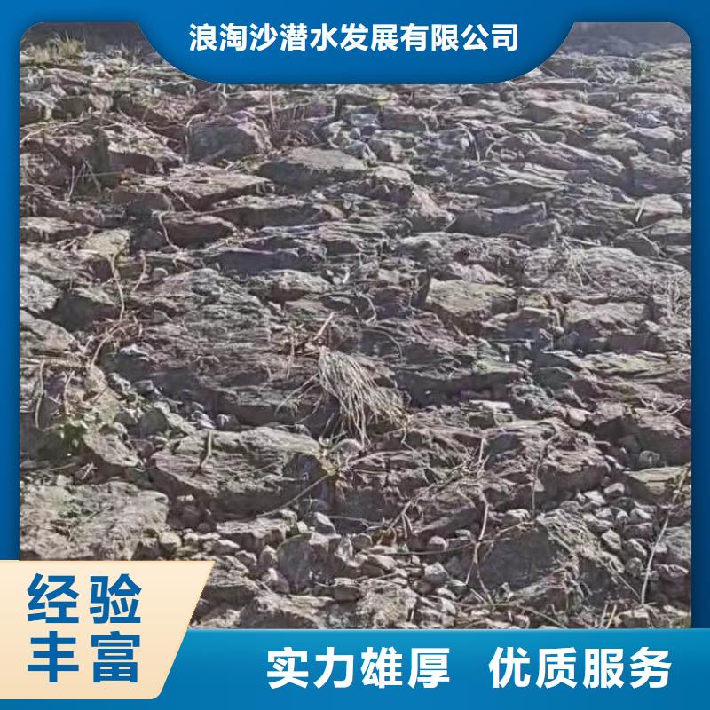 污水厂水下安装支架实体大厂浪淘沙水工