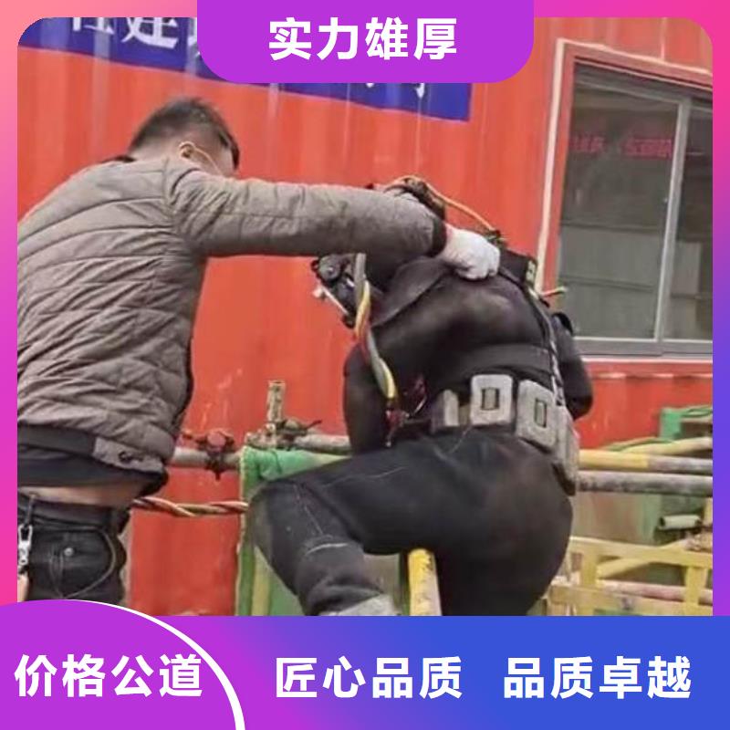 污水厂水下打捞厂家直供同城潜水队