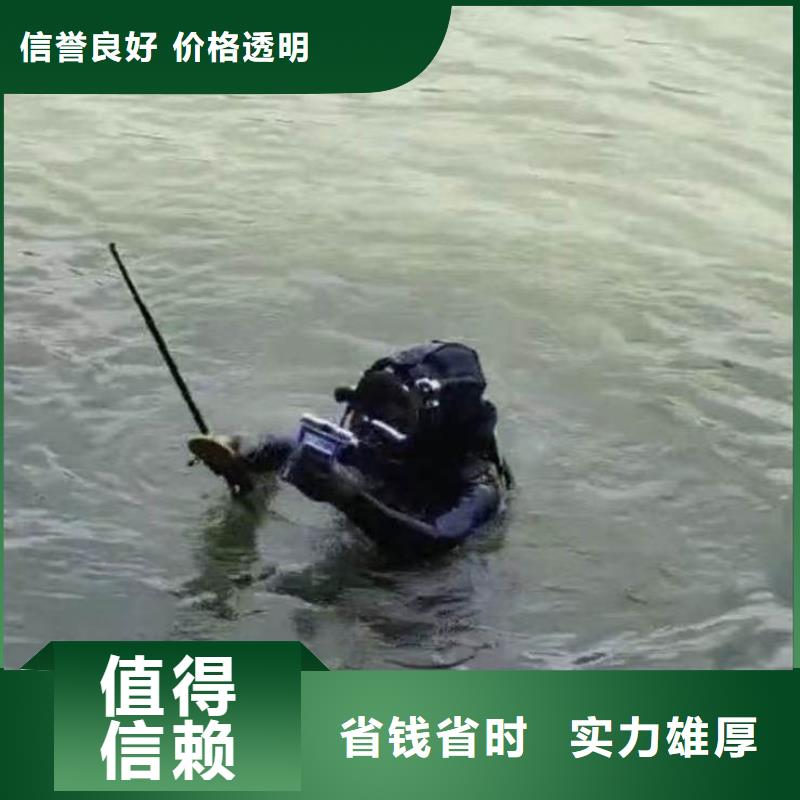 水下作业潜水员服务-沉进下沉施工省钱省时