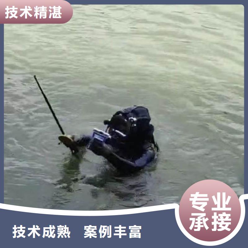 水下作业潜水服务电话