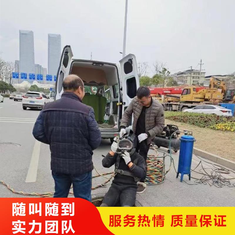 潜水水下打孔公司在线咨询本地公司