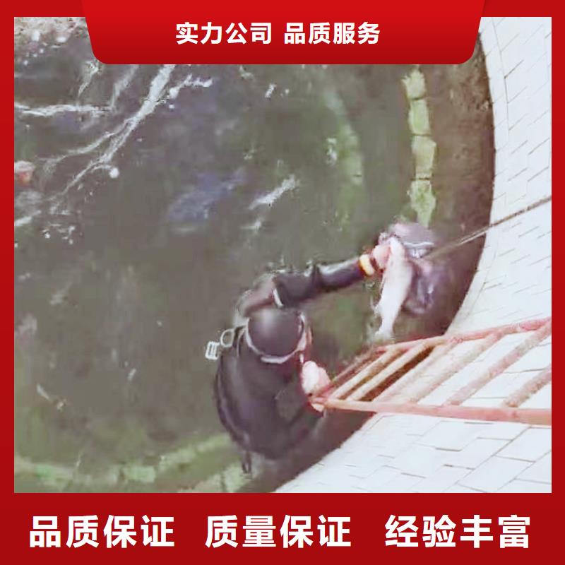 水下电焊购买浪淘沙水工
