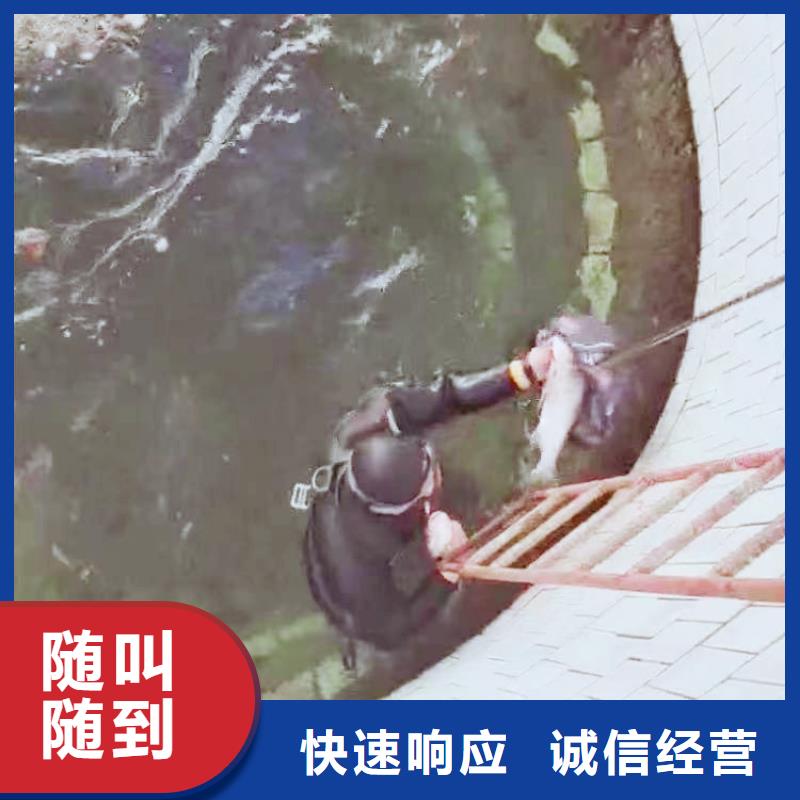 水下作业潜水员服务沉井施工免费咨询