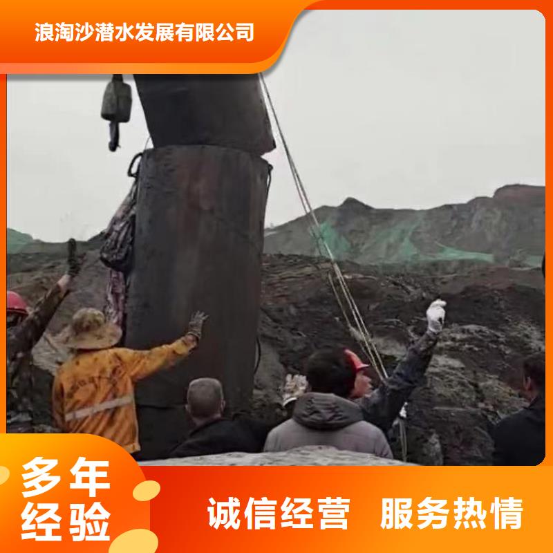 污水厂打捞推流器批发价浪淘沙水工