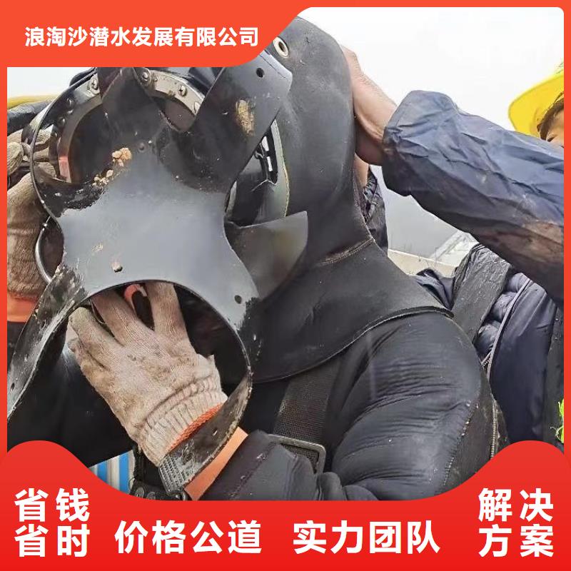 污水厂伸缩缝内外堵漏10年经验浪淘沙水工