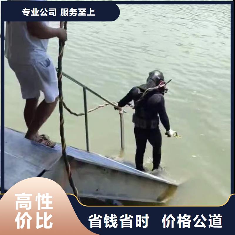 水下电焊价格公道浪淘沙水工