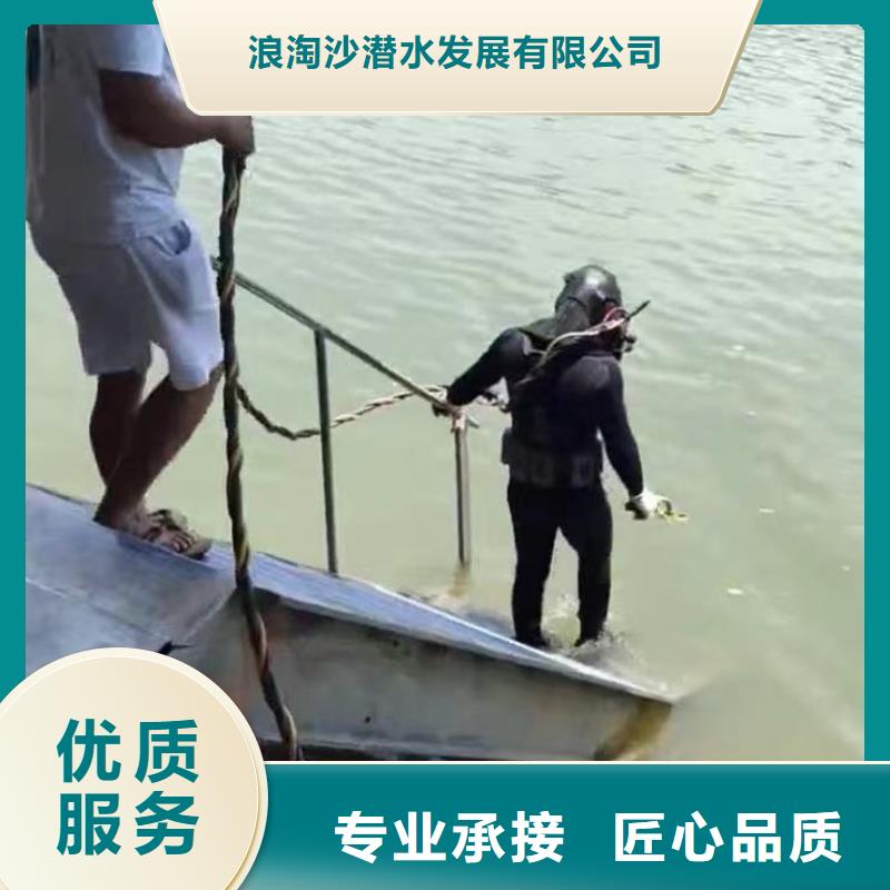 水下作业潜水员服务,水下桥墩加固多年行业经验